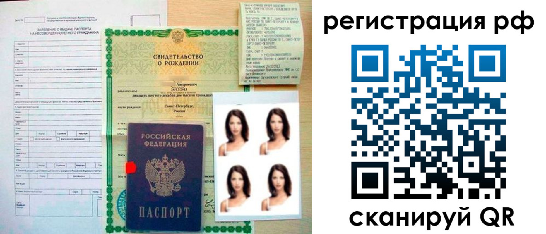 прописка иностранных граждан в Домодедово