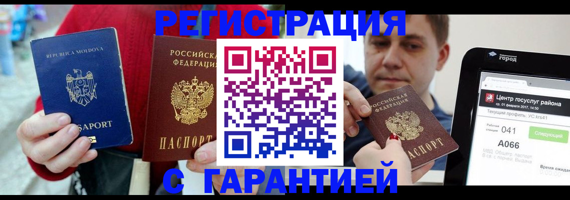 форма 3 в Домодедово