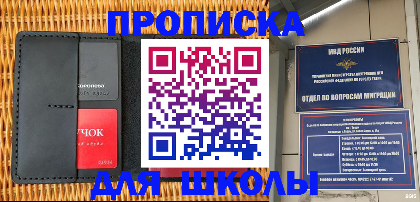 форма 3 в Домодедово